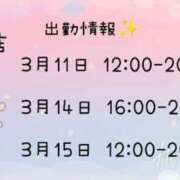 ヒメ日記 2026/03/09 21:17 投稿 望月みあ【ニューハーフ】 フェアリー【都城店】