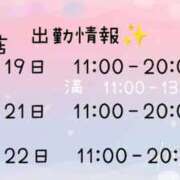 ヒメ日記 2026/03/16 20:07 投稿 望月みあ【ニューハーフ】 フェアリー【都城店】
