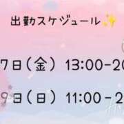 ヒメ日記 2026/03/25 20:17 投稿 望月みあ【ニューハーフ】 フェアリー【都城店】