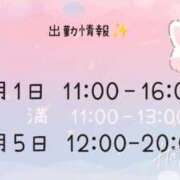 ヒメ日記 2026/03/31 20:07 投稿 望月みあ【ニューハーフ】 フェアリー【都城店】