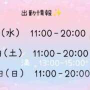 ヒメ日記 2026/04/07 20:17 投稿 望月みあ【ニューハーフ】 フェアリー【都城店】