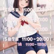 ヒメ日記 2026/04/27 13:01 投稿 望月みあ【ニューハーフ】 フェアリー【都城店】