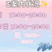 ヒメ日記 2026/05/05 09:12 投稿 望月みあ【ニューハーフ】 フェアリー【都城店】