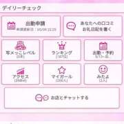 ヒメ日記 2026/05/10 13:17 投稿 望月みあ【ニューハーフ】 フェアリー【都城店】