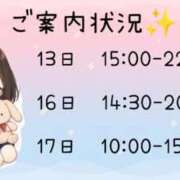 ヒメ日記 2026/05/12 12:07 投稿 望月みあ【ニューハーフ】 フェアリー【都城店】