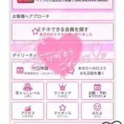 ヒメ日記 2026/05/24 21:57 投稿 望月みあ【ニューハーフ】 フェアリー【都城店】