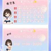 ヒメ日記 2026/05/25 12:37 投稿 望月みあ【ニューハーフ】 フェアリー【都城店】