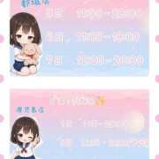 ヒメ日記 2026/06/01 12:07 投稿 望月みあ【ニューハーフ】 フェアリー【都城店】