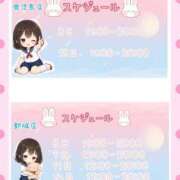 ヒメ日記 2026/06/04 20:07 投稿 望月みあ【ニューハーフ】 フェアリー【都城店】