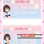 ヒメ日記 2026/06/08 13:47 投稿 望月みあ【ニューハーフ】 フェアリー【都城店】