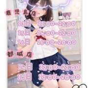 ヒメ日記 2026/06/11 15:17 投稿 望月みあ【ニューハーフ】 フェアリー【都城店】