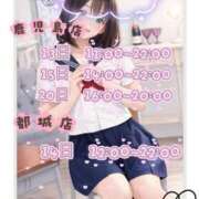 ヒメ日記 2026/06/12 12:09 投稿 望月みあ【ニューハーフ】 フェアリー【都城店】