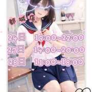 ヒメ日記 2026/06/22 20:07 投稿 望月みあ【ニューハーフ】 フェアリー【都城店】