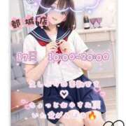 ヒメ日記 2026/07/13 20:17 投稿 望月みあ【ニューハーフ】 フェアリー【都城店】