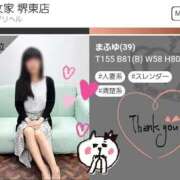 ヒメ日記 2025/10/01 23:58 投稿 まふゆ 熟女家 堺東店