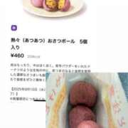 ヒメ日記 2025/10/03 10:31 投稿 みぃ 花影（かえい）