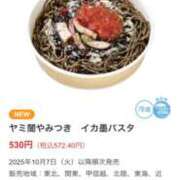 ヒメ日記 2025/10/18 10:46 投稿 みぃ 花影（かえい）