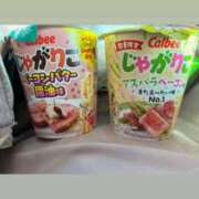 ヒメ日記 2025/11/12 10:44 投稿 みぃ 花影（かえい）