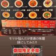 ヒメ日記 2025/12/10 10:56 投稿 みぃ 花影（かえい）