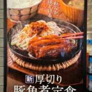 ヒメ日記 2026/01/08 14:50 投稿 みぃ 花影（かえい）