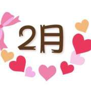 ヒメ日記 2026/02/01 11:40 投稿 みぃ 花影（かえい）