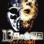 ヒメ日記 2026/03/13 14:30 投稿 みぃ 花影（かえい）