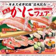 ヒメ日記 2026/03/18 21:45 投稿 みぃ 花影（かえい）
