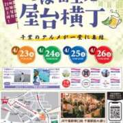 ヒメ日記 2026/04/24 14:20 投稿 みぃ 花影（かえい）