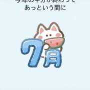 ヒメ日記 2026/07/01 17:34 投稿 みぃ 花影（かえい）