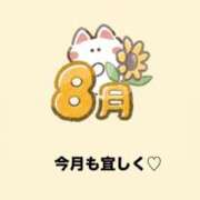 ヒメ日記 2026/08/01 13:35 投稿 みぃ 花影（かえい）