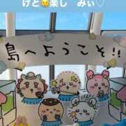 みぃ こんちぃかわ☁️☀️🥵🐶 花影（かえい）