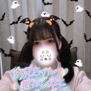 ヒメ日記 2025/10/20 05:13 投稿 りり 秋葉原コスプレ学園in仙台