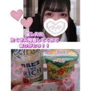 ヒメ日記 2026/01/01 17:33 投稿 りり 秋葉原コスプレ学園in仙台