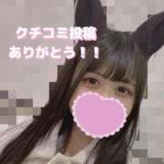 りり 【お礼写メ日記】 秋葉原コスプレ学園in仙台