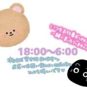 ヒメ日記 2025/09/19 18:03 投稿 しらべ 香川サンキュー