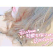 ヒメ日記 2025/09/10 00:50 投稿 ひな『Iカップ』 ぽよぽよランド