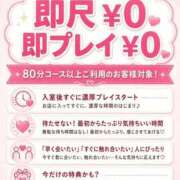 ヒメ日記 2026/08/24 16:30 投稿 ひな『Iカップ』 ぽよぽよランド