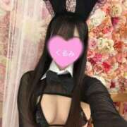 ヒメ日記 2026/03/07 14:20 投稿 くるみ 逆バニーメンズエステ とろとろオイルSPA