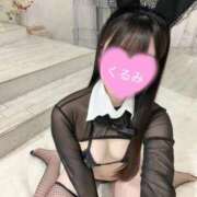 くるみ 【お礼写メ日記】 逆バニーメンズエステ とろとろオイルSPA