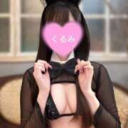 くるみ こんなにいっぱい😊💕 逆バニーメンズエステ とろとろオイルSPA