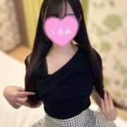 ヒメ日記 2026/09/17 14:20 投稿 くるみ 逆バニーメンズエステ とろとろオイルSPA