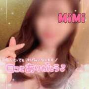 ヒメ日記 2025/09/16 13:22 投稿 一条みみ チューリップ姫路店