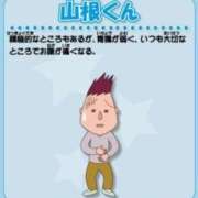 ヒメ日記 2025/11/15 21:21 投稿 一条みみ チューリップ姫路店