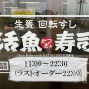 ヒメ日記 2025/09/25 15:12 投稿 ちゃちゃ りんくう泉佐野ちゃんこ
