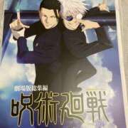 ヒメ日記 2025/11/16 20:22 投稿 ちゃちゃ りんくう泉佐野ちゃんこ
