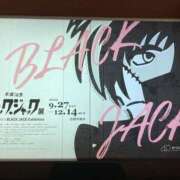 ヒメ日記 2025/12/16 20:32 投稿 ちゃちゃ りんくう泉佐野ちゃんこ