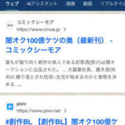 ヒメ日記 2025/12/21 15:42 投稿 ちゃちゃ りんくう泉佐野ちゃんこ