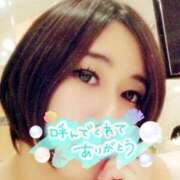 ヒメ日記 2025/09/13 04:28 投稿 赤峰いく セレブ Rex