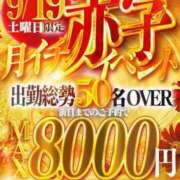 ヒメ日記 2026/09/18 09:22 投稿 渡辺おとは 渋谷ガーデン