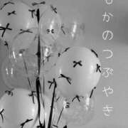 ヒメ日記 2025/09/14 00:31 投稿 もか 丸妻 新横浜店